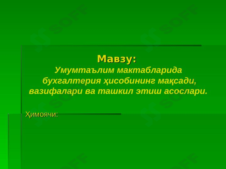 Preview 1