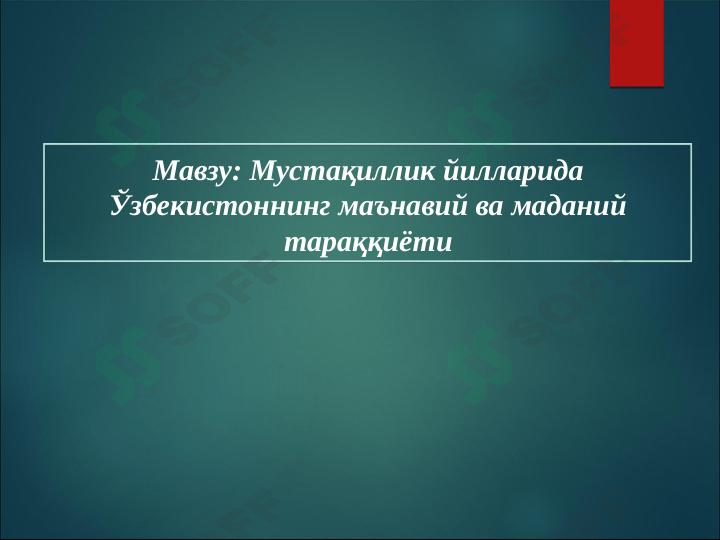 Preview 1