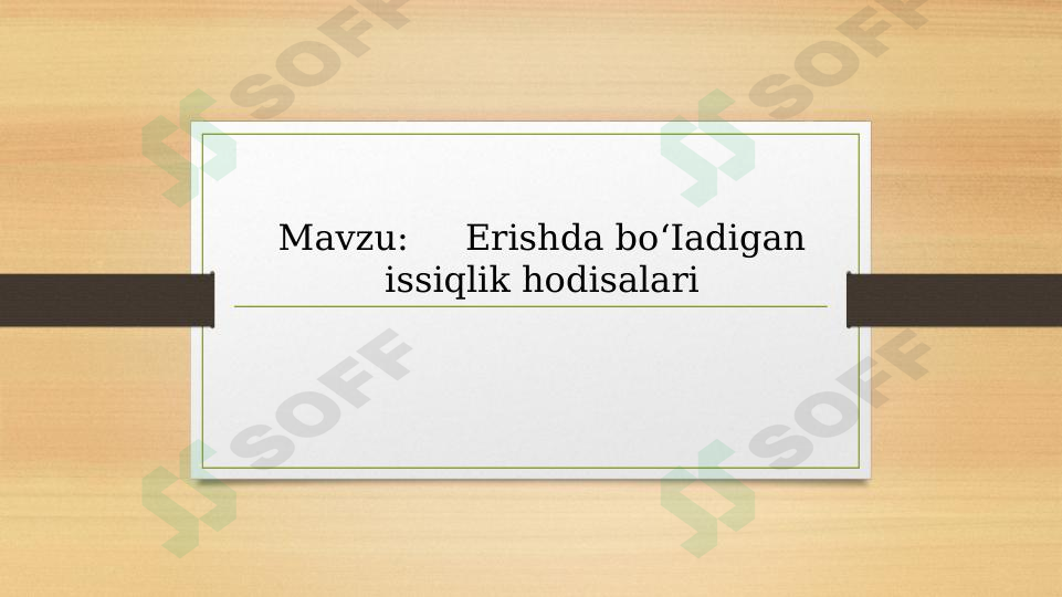 Preview 1