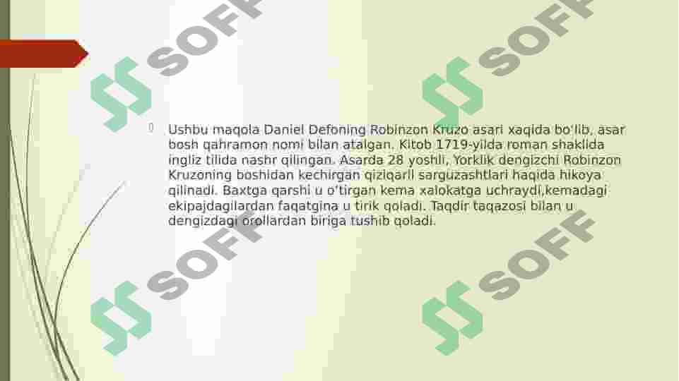 Preview 2