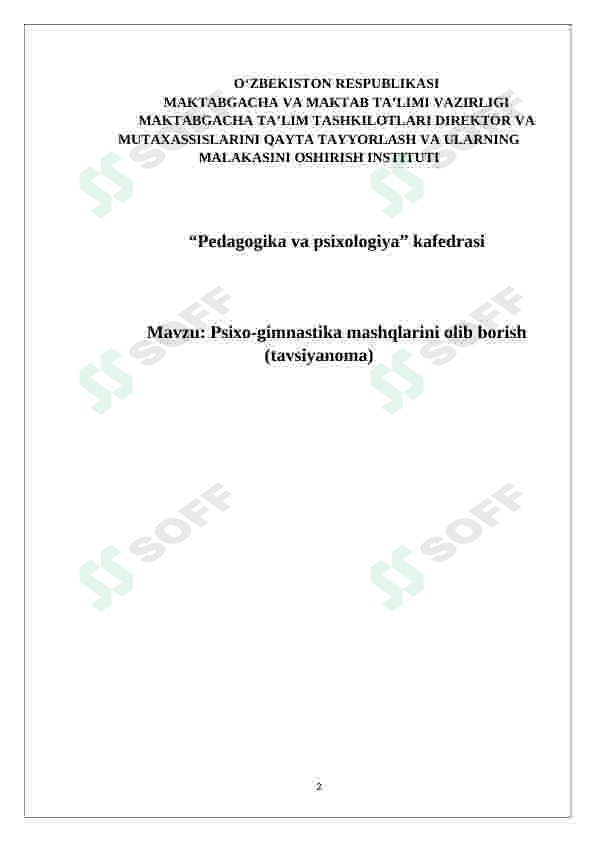 Preview 2