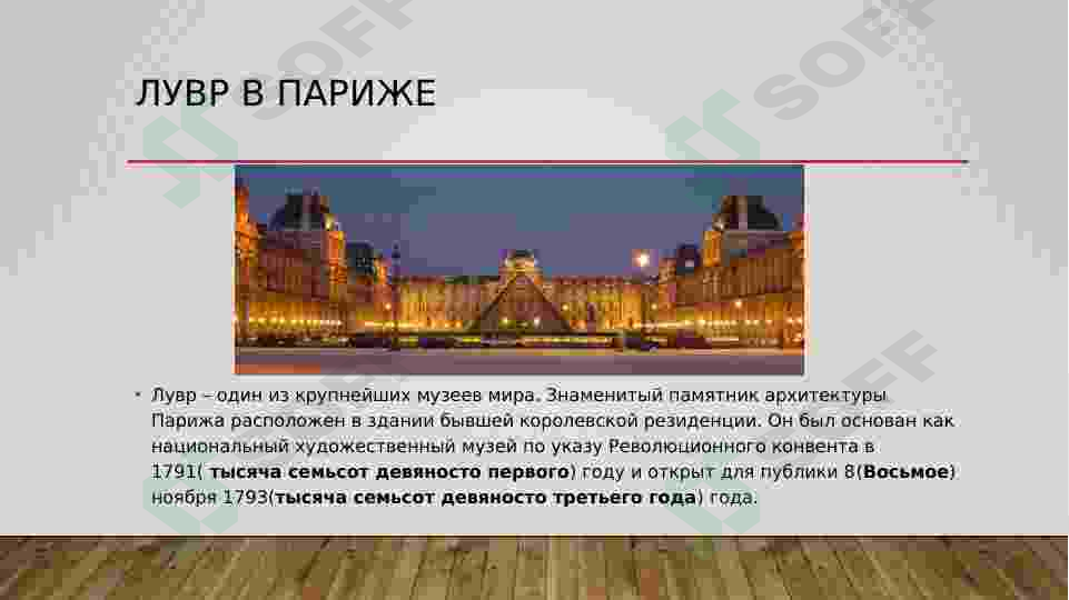 Preview 2