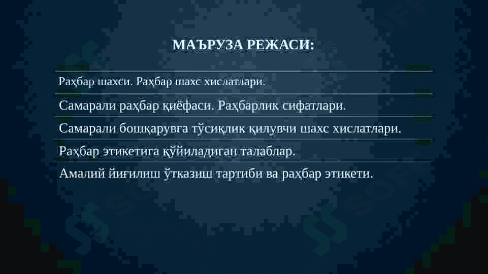 Preview 2