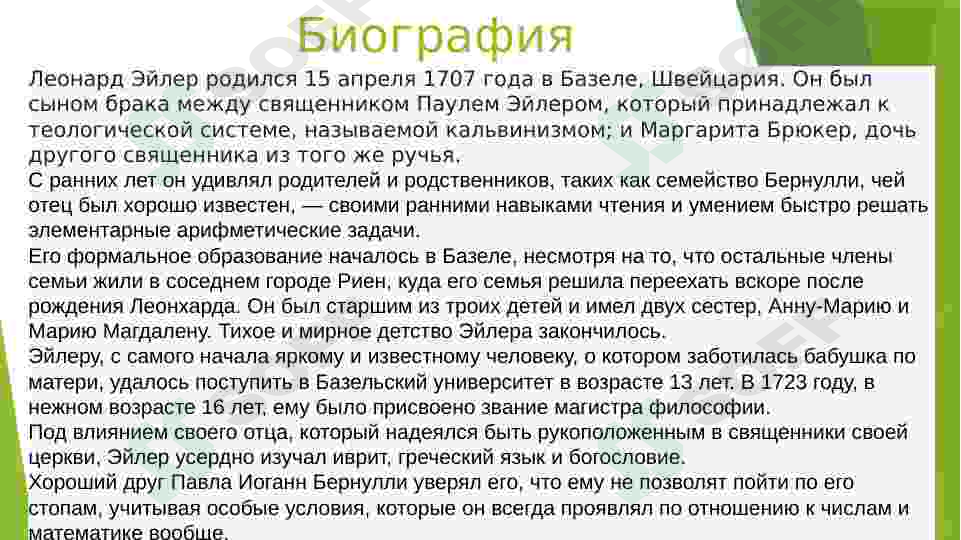 Preview 3