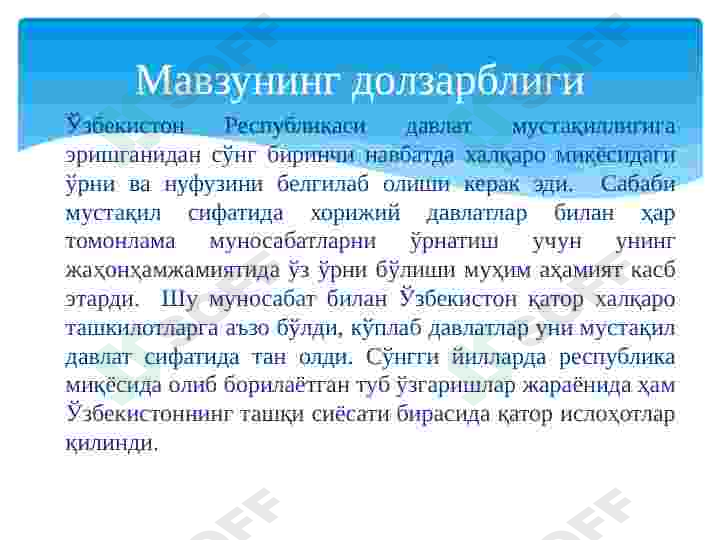 Preview 3