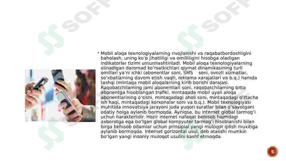Preview 5