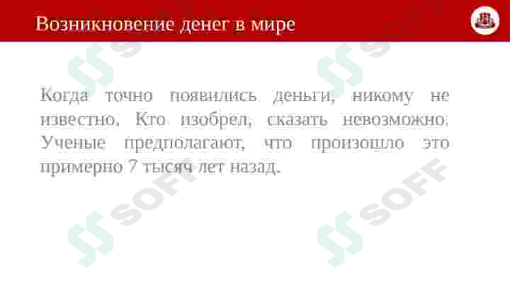 Preview 5
