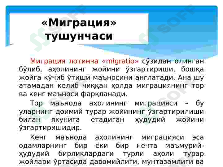 Preview 5