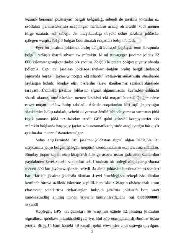 Preview 5