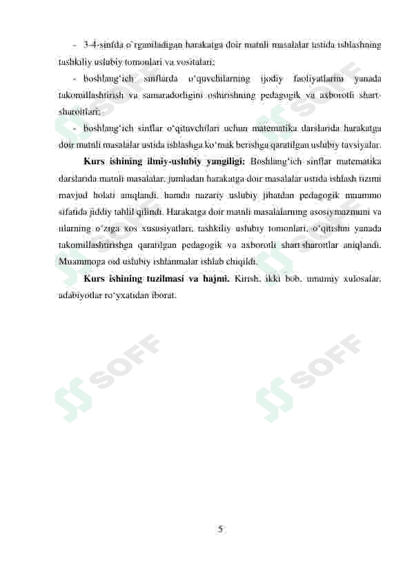 Preview 5