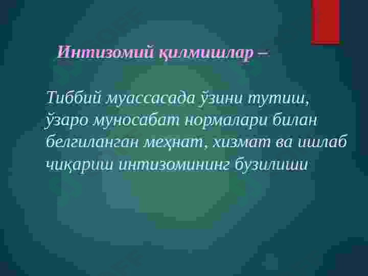 Preview 5