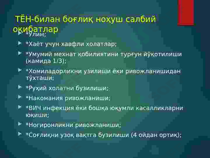 Preview 5