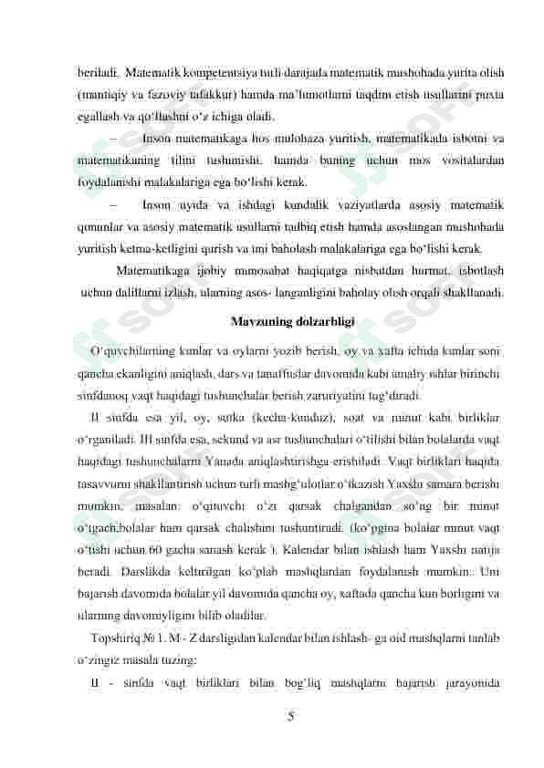 Preview 5