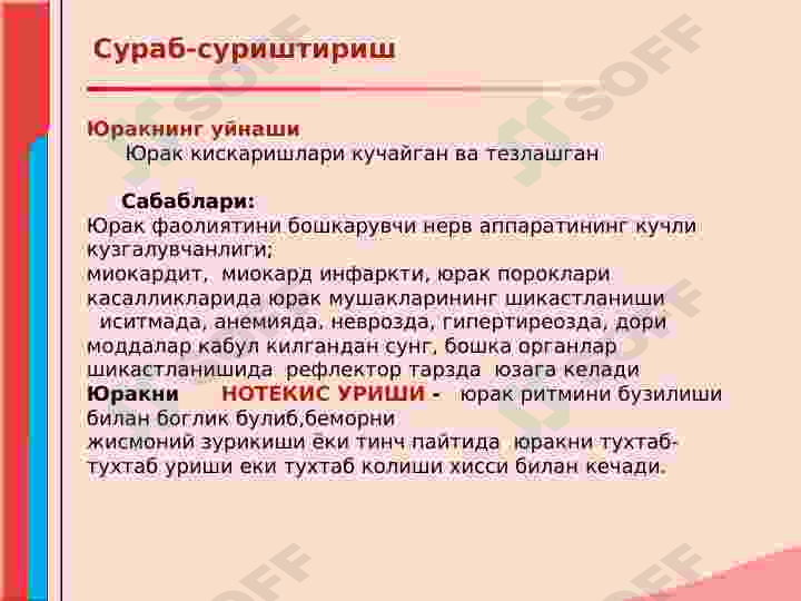 Preview 5