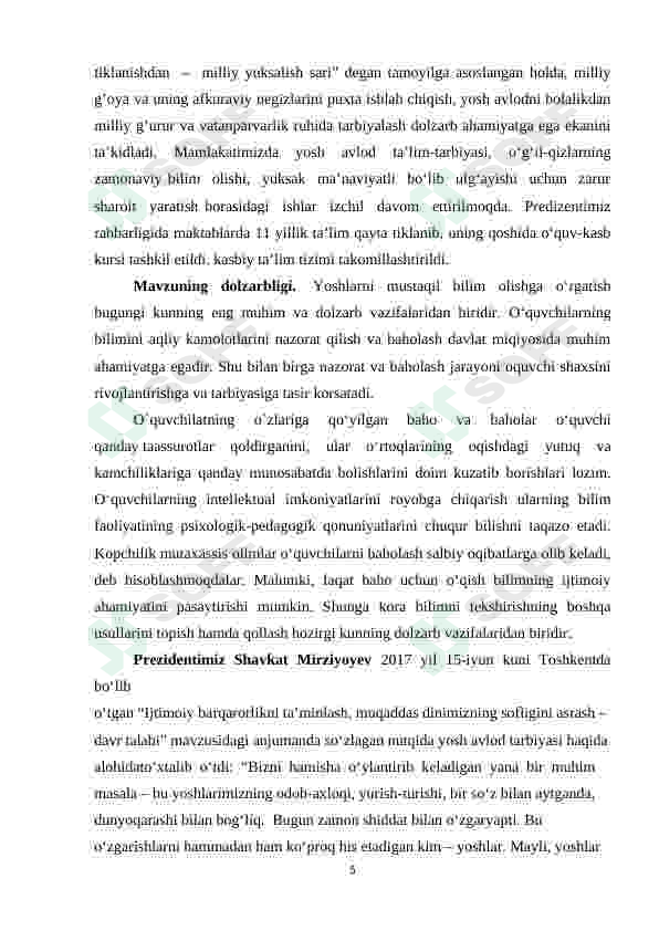 Preview 5