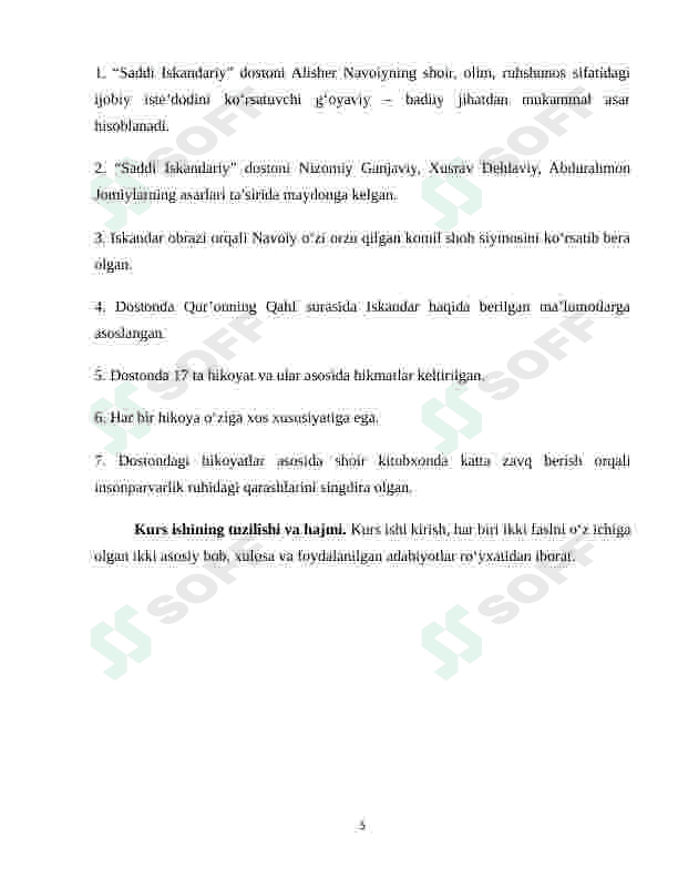 Preview 5