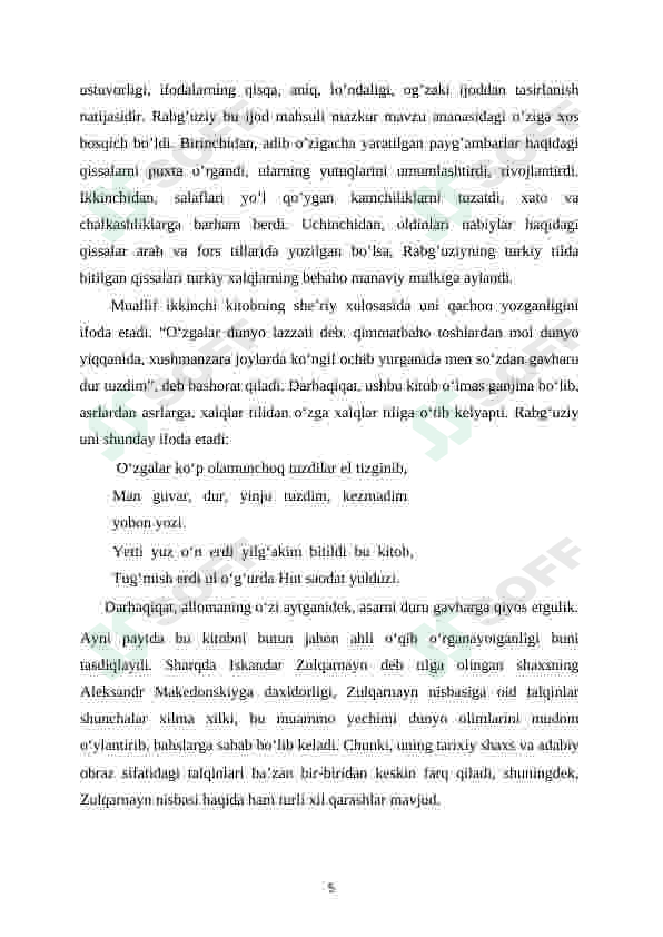 Preview 5