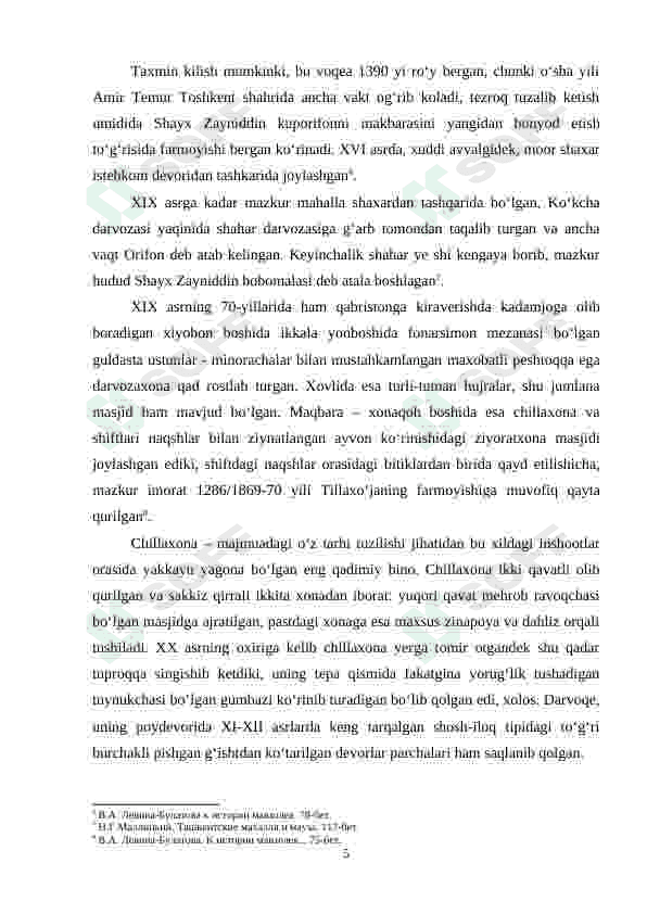 Preview 5
