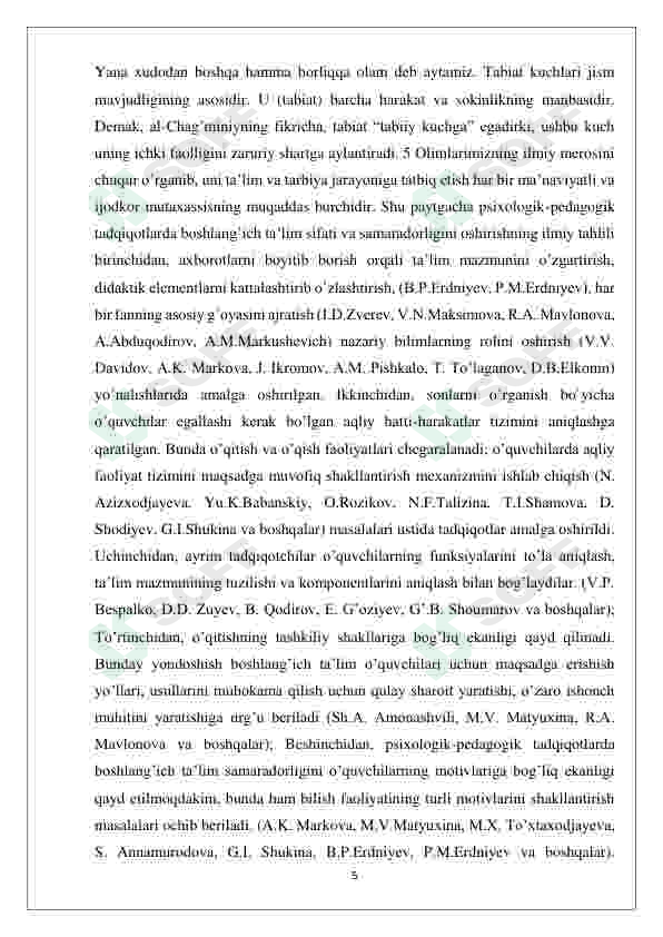 Preview 5