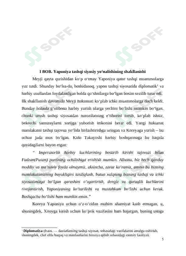 Preview 5