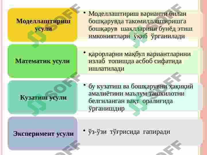 Preview 5