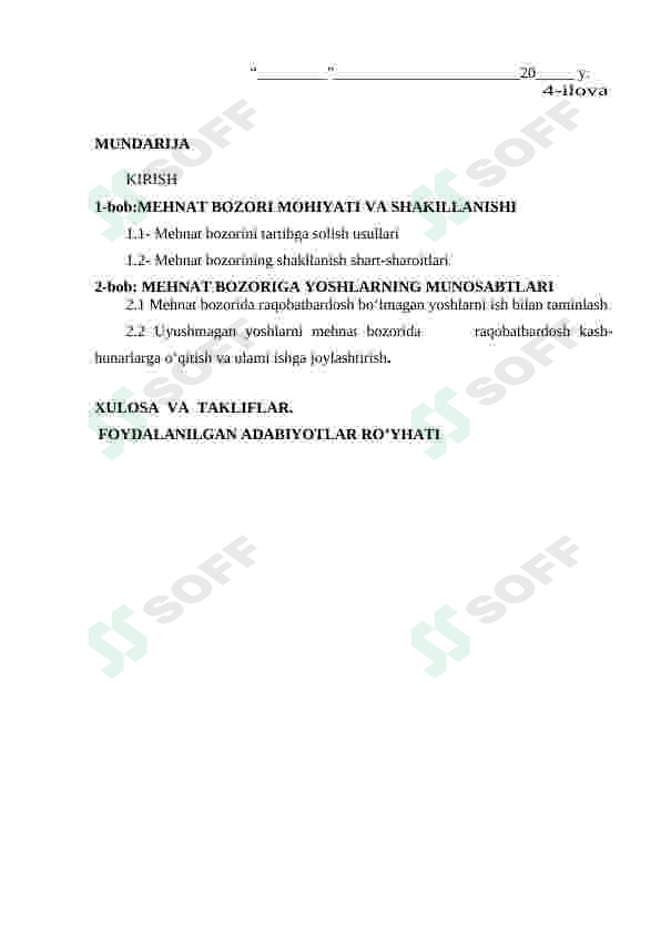 Preview 5