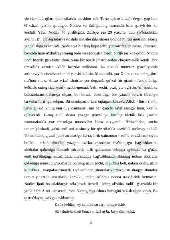 Preview 5