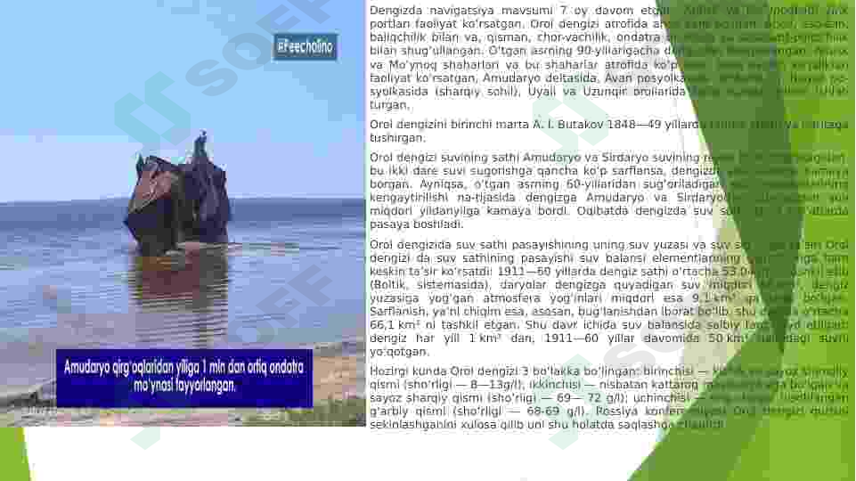 Preview 5