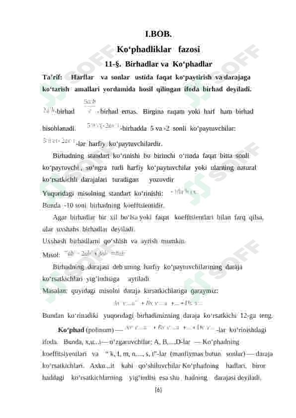 Preview 6