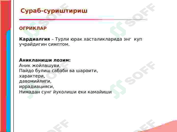 Preview 6