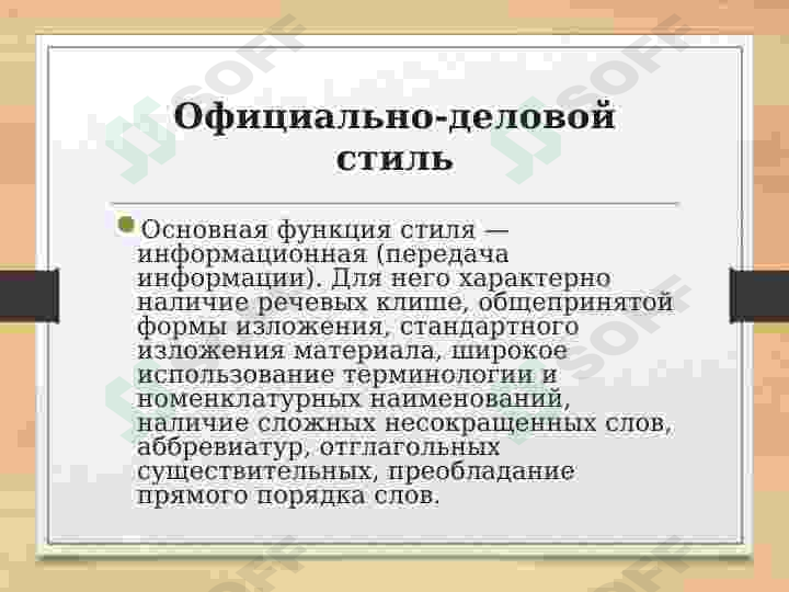 Preview 6