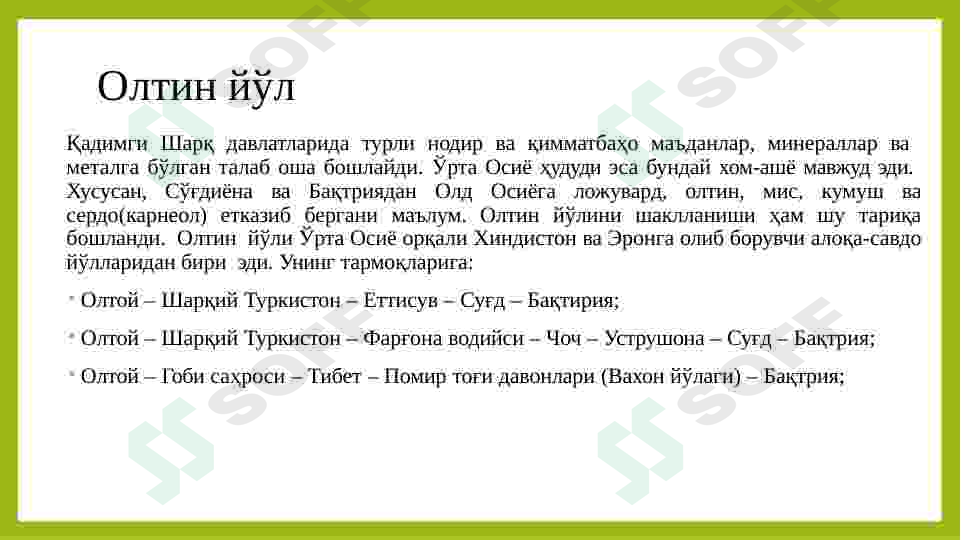 Preview 6