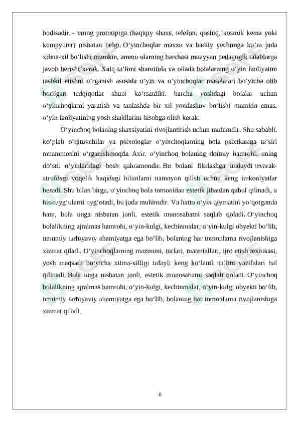 Preview 6