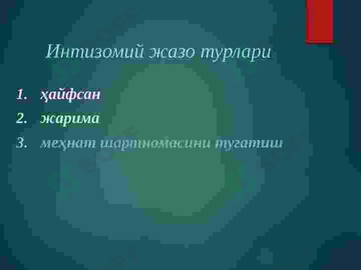 Preview 6