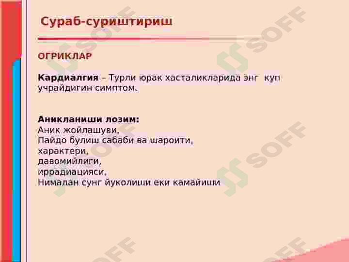 Preview 6