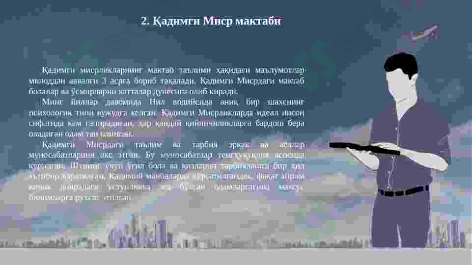 Preview 6