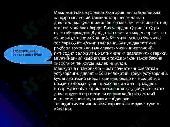 Preview 6