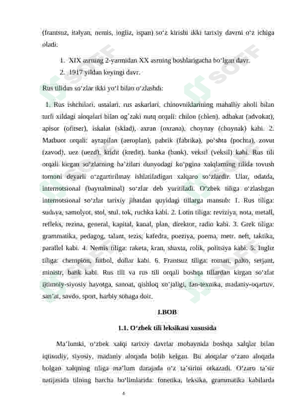 Preview 6