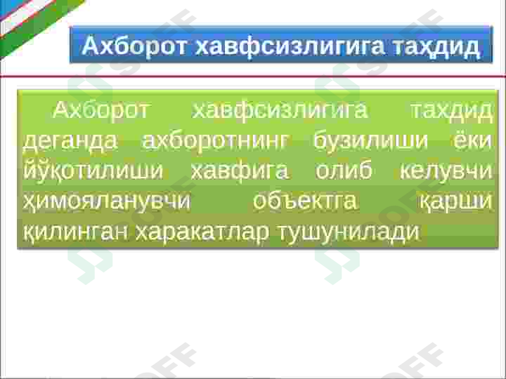 Preview 6