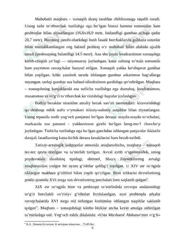 Preview 6