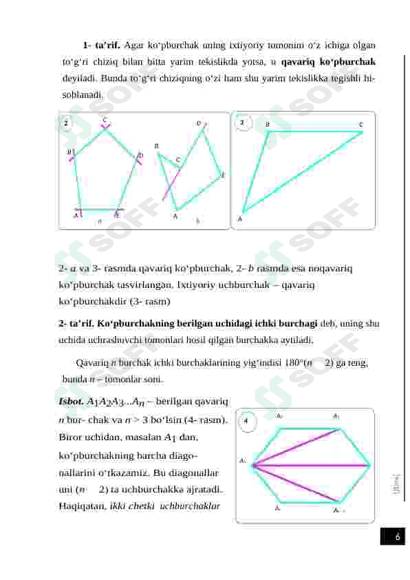 Preview 6