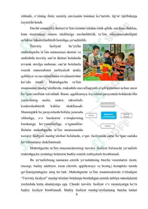 Preview 6
