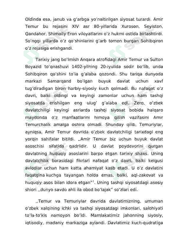 Preview 6