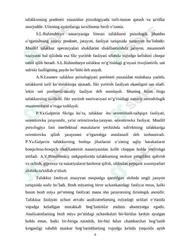 Preview 6