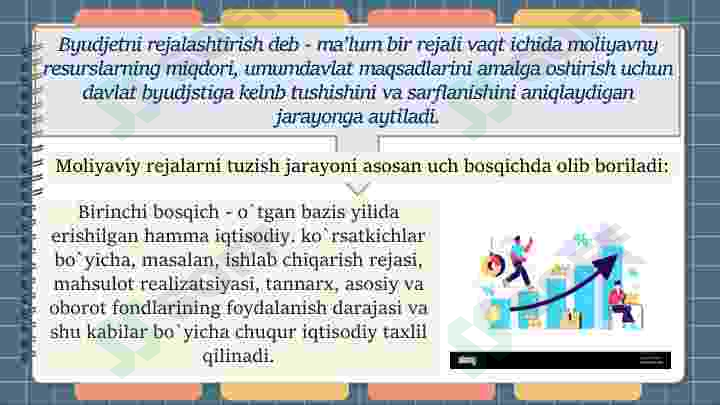 Preview 6