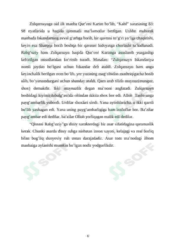 Preview 6
