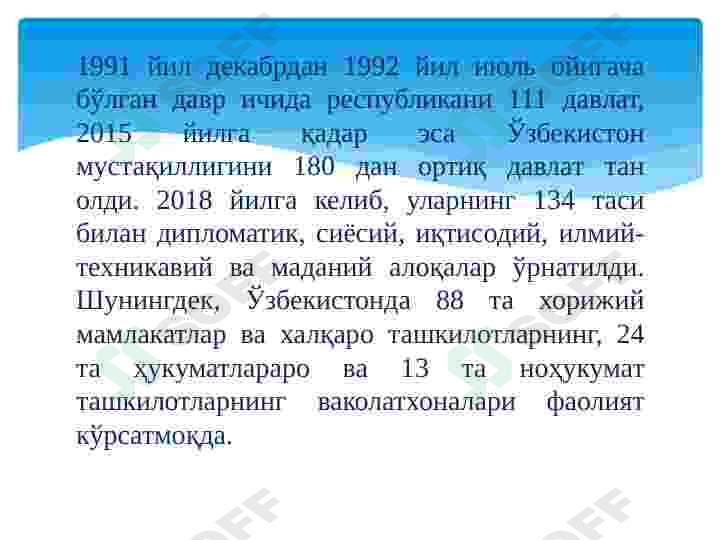 Preview 6