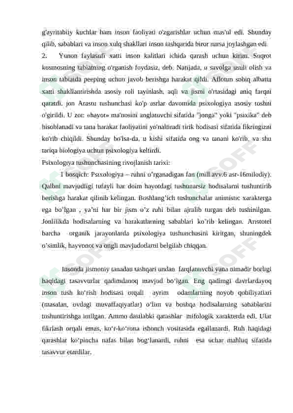Preview 6