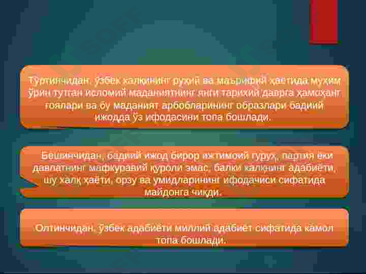 Preview 6