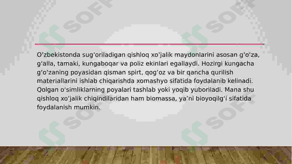 Preview 6